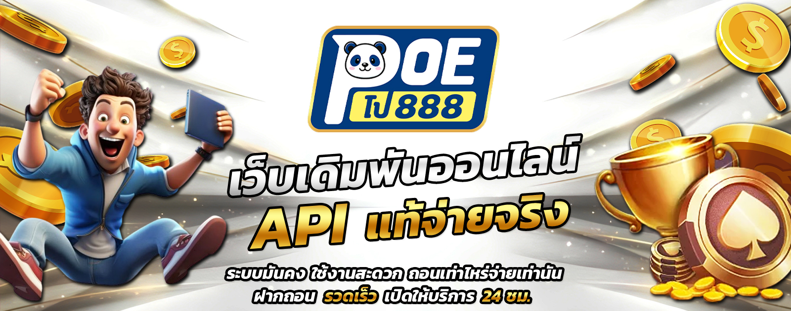 API
